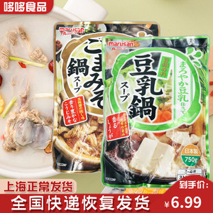 日本 丸三爱芝麻味噌什锦味火锅汤料750g关东煮寿喜锅汤料临期