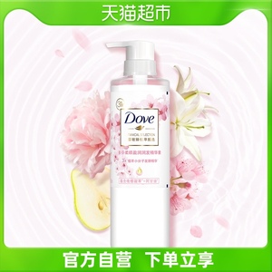 Dove/多芬植萃樱花精华素精华液护发素470ml柔顺盈润 仙女水 瓶