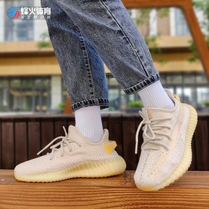 烽火 Adidas Yeezy Boost 350 V2 米色 感光变色椰子跑步鞋GY3438