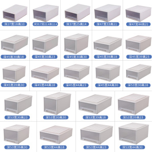 抽屉式收纳柜多层柜子衣物储物箱塑料收纳箱整理箱家用衣柜收纳盒