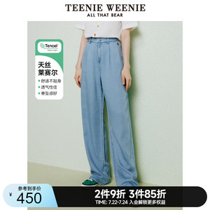 TeenieWeenie小熊牛仔裤宽松显瘦阔腿凉感裤子女2022夏天丝莱赛尔