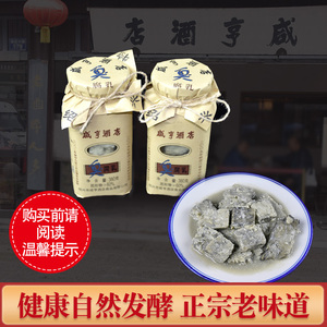 咸亨酒店臭豆腐乳绍兴特产下饭菜380*2瓶蘸料特臭青方霉豆腐正宗