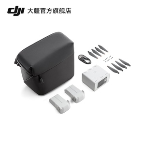 大疆 DJI Mini 3 Pro 畅飞长续航包 大疆 Mini 3 Pro 无人机配件