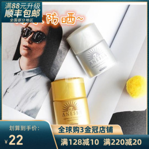 2022年新款！资生堂安热沙金灿倍护耐用防晒霜金瓶中小样12ml