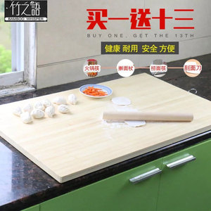 竹之语厨房面板家用和面板占板大号案板砧板实木擀面抗菌粘防霉竹