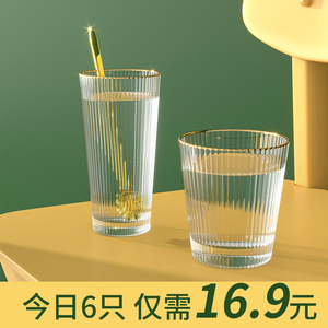日式竖条纹金边玻璃杯ins风女高颜值家用耐热喝水杯子啤酒饮料杯