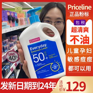 澳洲priceline everyday防晒霜大桶1L装敏感身体脸部防黑脸部身体