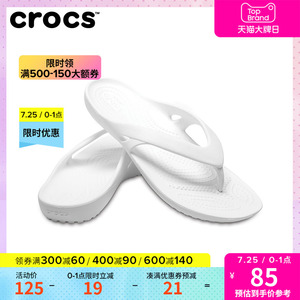 Crocs拖鞋卡骆驰卡迪凉拖鞋夏季夹脚人字拖户外凉拖鞋女鞋|202492