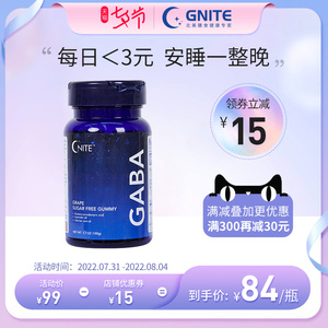 gnite舒压sleep美国进口gaba氨基丁酸睡眠软糖助眠片深睡眠晚安糖