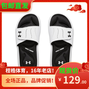 Under Armour 安德玛 UA男女UA Ignite IX 海棉运动拖鞋-3022717