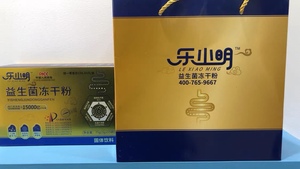 阿明推荐菌株益生元，拍一发三