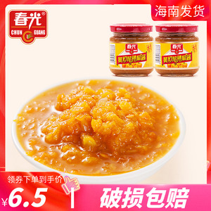 春光食品海南特产黄灯笼辣椒酱100g*1剁椒酱蒜蓉鲜香辣味椒酱下饭