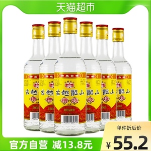 古越龙山纯粮食酒50度糟烧酒水酒类烧酒口粮酒450ml*6瓶白酒