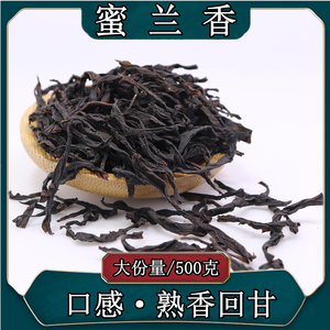 单丛茶春白叶 凤凰蜜兰单从潮州高山单枞熟茶 潮汕浓香型乌龙茶叶