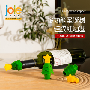 joie圣诞红酒真空起泡酒塞通用创意保鲜密封可爱硅胶香槟酒塞瓶盖