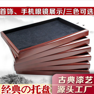 黑白毛绒看货首饰盘珠宝盘眼镜手机展示托盘首饰展示盒珠宝托盘