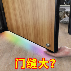 【锁住冷气】空调更省电漏风通用门缝密封条隔音门底窗户防鼠虫