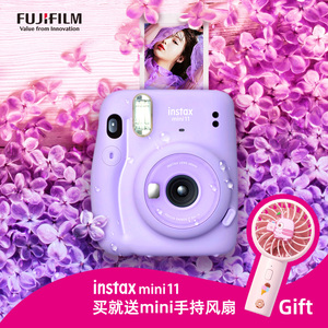 Fujifilm富士拍立得相机套餐 instax mini11一次成像迷你美颜学生