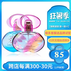 Ferragamo/菲拉格慕甜心魔力梦中彩虹情人女士淡香水30/50/100ml