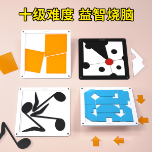 Jigsaw Puzzle拼图透明拼图10级难烧脑地狱玲珑水晶噩梦超高难度