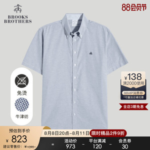 Brooks Brothers/布克兄弟男士22春新美式修身牛津纺短袖休闲衬衫