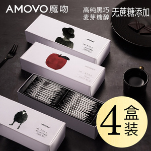 amovo魔吻比利时原料无蔗糖黑巧克力纯可可脂健身生酮零食4盒装