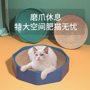 小壹猫抓板猫窝一体替换芯耐磨不掉屑猫爪板不掉屑瓦楞纸猫咪玩具