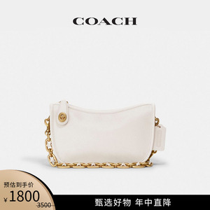 COACH/蔻驰女士SWINGER单肩包腋下包