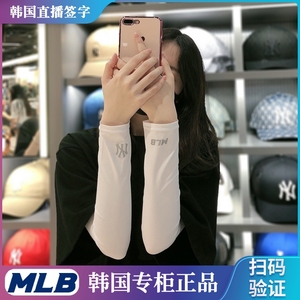 韩国MLB冰袖2022新款薄冰丝防晒袖套户外防紫外线男女款护臂套袖