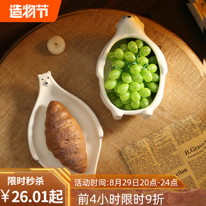 日式北极熊水果沙拉碗可爱白熊面碗刨冰碗陶瓷高颜值冰粉碗汤碗