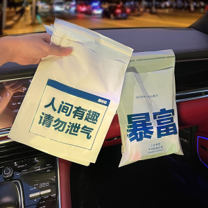 汽车载垃圾袋粘贴式车用品收纳垃圾桶车内饰方便清洁袋子车上挂式