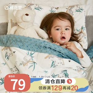 棉花堂儿童枕头记忆枕婴儿枕头1-3-6岁宝宝幼儿园枕头50*30厘米