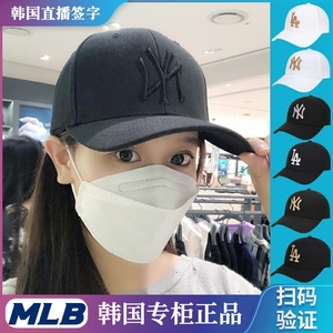 韩国MLB帽子洋基队男女棒球帽遮阳防晒大檐NY潮帽鸭舌帽弯檐硬顶