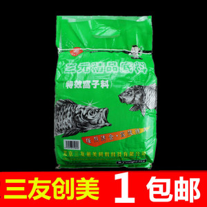 三元 三友创美 精品底窝料特效窝子料3KG公斤打窝料饵料鱼饵野钓