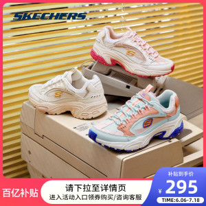 Skechers斯凯奇夏季新款男女同款情侣款机甲鞋缓震老爹鞋运动鞋