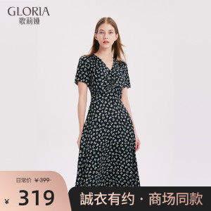 预售Gloria/歌莉娅2022年夏季新品V领扭结连衣裙1A6H4KAKA