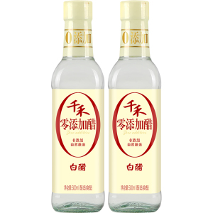 千禾零添加白醋500ml*2瓶纯粮酿造食用醋多用调味品