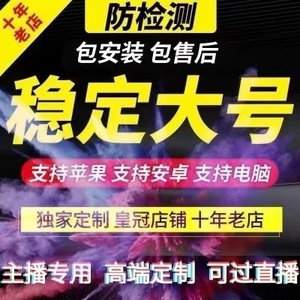 荣耀送王者全图透͌ 视自⃠瞄上帝视角距脚本设计素材上分神器