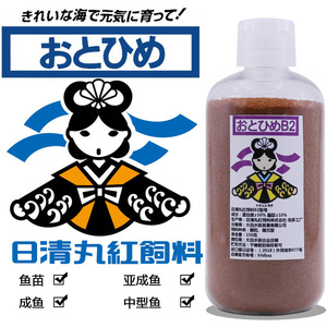 日本日清丸红饲料淡海水观赏热带斗鱼孔雀鱼灯鱼金鱼慈鲷小丑鱼食