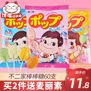 不二家棒棒糖60支桶装网红糖果儿童零食水果味散装礼盒装解馋零食
