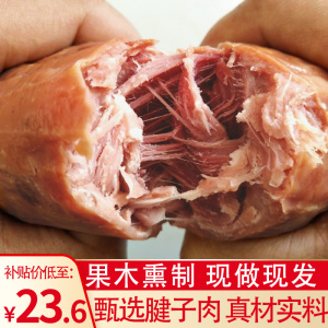 青岛老火腿超大火腿肠无鸡肉非低脂纯肉老火腿纯猪肉香肠即食礼盒