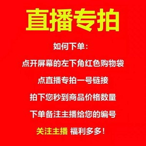 雅泽布料布艺 直播专拍链接 付款请备注编号 满28元包邮