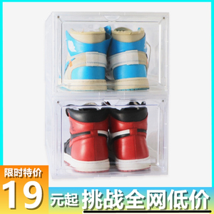 aj球鞋盒亚克力透明收纳盒20个装鞋子防尘鞋墙防氧化磁吸鞋柜塑料