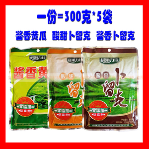 科沁万佳酱香卜留克咸菜丝300g*5袋装酱菜东北特产早餐下饭小菜