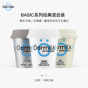 oarmilk/吾岛希腊酸奶无蔗糖低温儿童搅拌酸奶