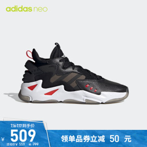 adidas阿迪达斯官网neo FIREWALKER焱系列男休闲篮球鞋FY6048