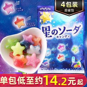 日本进口扇雀饴星星糖什锦水果糖网红糖果高颜值硬糖小零食送礼物