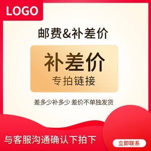 代购专用链接，华环颗粒