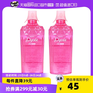 日本乐敦ROHTO小红花洗眼液缓解疲劳去蛋白眼药水进口正品450ml*2