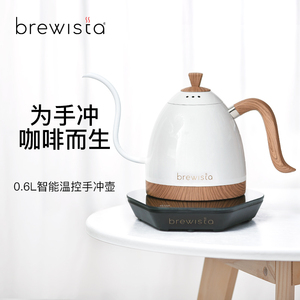 Brewista智能控温手冲咖啡壶家用不锈钢细长嘴电热水壶泡茶温控壶